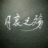 大王叫我来寻肝