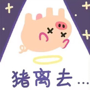 ？！区区！？