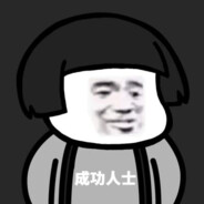 摆烂少年的重开人生s