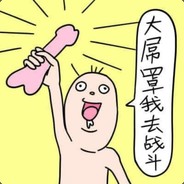 放生蝌蚪的大黄瓜