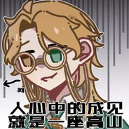 刘春东全肯定bot