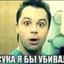 vasya pupkin