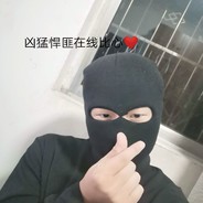 她才18怎么守得住B