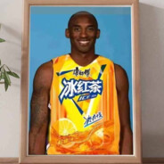 青春无极限牢大冰红茶