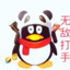 皇上