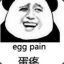 egg pain