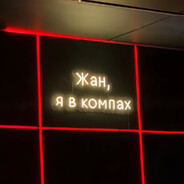 ＥＸＣＬＵＳＩＶ