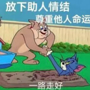 待到天开云雾散