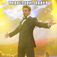 Caster Troy