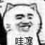 叫我活剥君