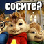 зубная амеба