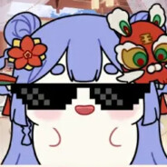 惩罚我熊熊烈火