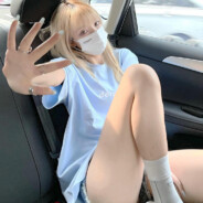 B都进不去还要什么女人