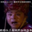 我在黄铜王座镇压罐头