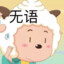 高山流水