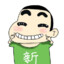 钟旭