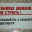 ГИДPA/7OHuK ушел из контры