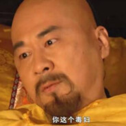 满洲第一巴图鲁