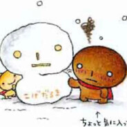 洗濯竿せんたくぼう