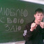 coltik