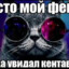 скелет