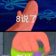 公公再爱我一次
