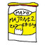majo