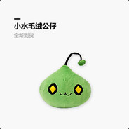 Big Avatar