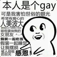抽你内裤皮筋弹你鸡儿