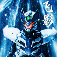 风林火山之飞影必杀术