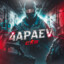 _4aPaeV_