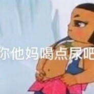 一脚踢翻刘能歪帽