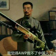 从百草园打到三味书屋