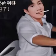 顶真给我带盒烟弹