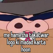 noob
