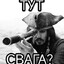 Johnny Dodepp