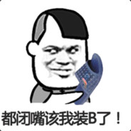 Big Avatar