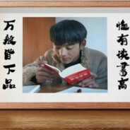 书中自有黄金屋