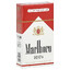 marlboroman