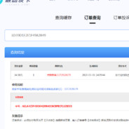 。 人美又傲娇、
