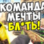 дэцл♡