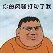 小伐大王