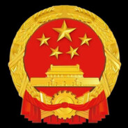 共产主义接班人