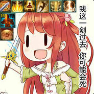 等等这是什么味道