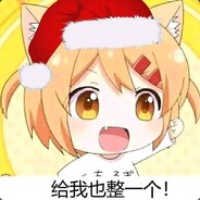 Big Avatar