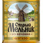 Старый Мельник