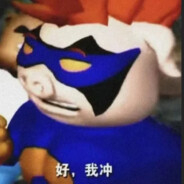 广州队长超人强