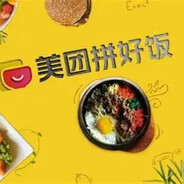 再笑偷吃你拼好饭wow