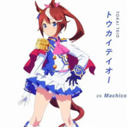 トウカイテイオー