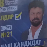 Белоснежка